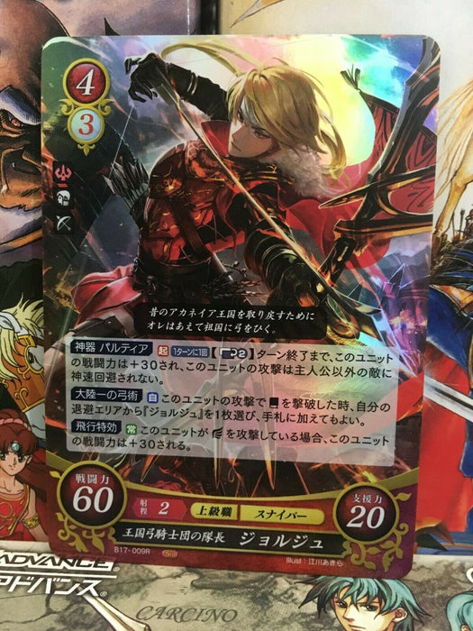 Jeorge B17-009R Fire Emblem 0 Cipher Mint FE Series 17 Mystery of