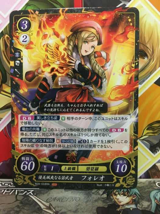 Forrest B20-033HN  Fire Emblem 0 Cipher Mint Booster 20 If Fates FE Heroes
