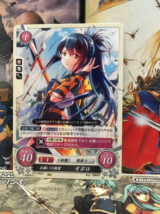 Oboro: Matching Hair Style B14-069N Fire Emblem 0 Cipher If Fate NM FE Heroes