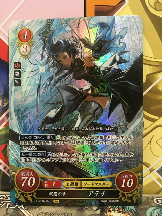 Athena B13-073SR Fire Emblem 0 Cipher FE Heroes Booster 13 Mystery of