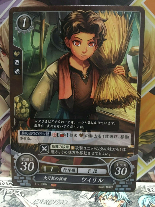Cyril : B19-039N Fire Emblem 0 Cipher FE Booster Series 19 Three Houses