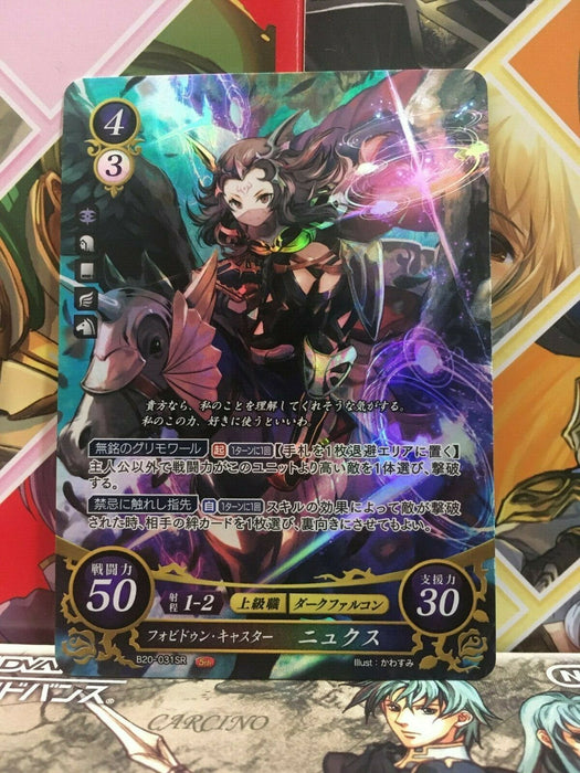 Nyx : B20-031SR Fire Emblem 0 Cipher Booster 20 FE Heroes If Fates