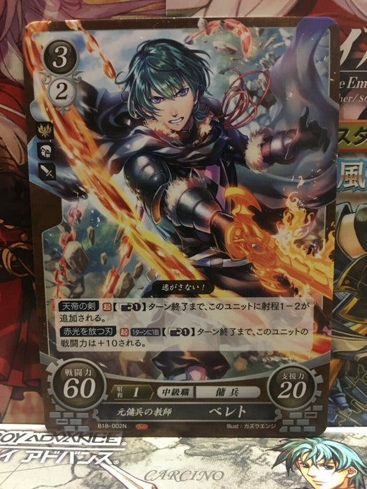 Byleth: B18-002N Fire Emblem 0 Cipher Mint FE Booster Series 18 Three Houses