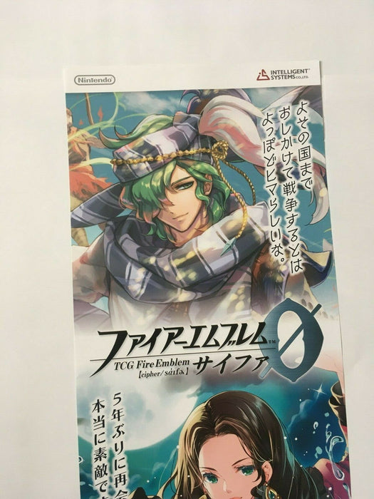 Dorothea and Lewyn Fire Emblem 0 Cipher Long poster FE Booster Series 19