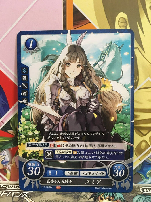 Sumia: B17-028N Fire Emblem 0 Cipher Mint Booster Pack 17 FE Heroes