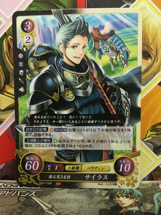 Silas B20-038N  Fire Emblem 0 Cipher Mint Booster 20 If Fates FE Heroes