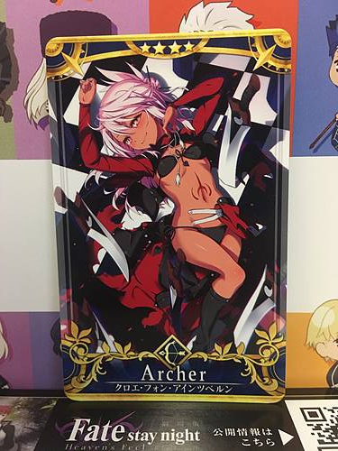 Chloe von Einzbern Stage5 Archer Star4 FGO Fate Grand Order Arcade Mint Card