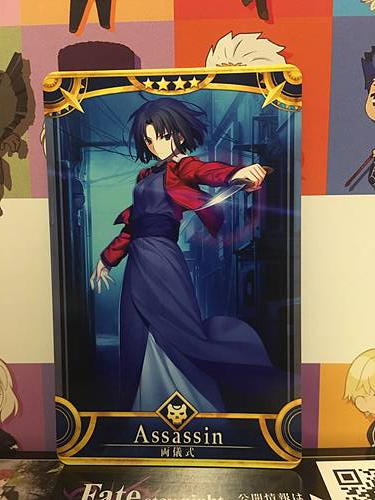 Ryougi Shiki Stage 1 Assassin Star 4 FGO Fate Grand Order Arcade Mint