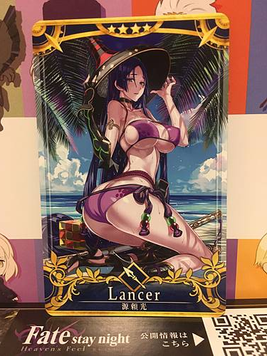 Fate Grand Order FGO Arcade Card Saber Senji Muramasa Emiya Prisma Portrait  Holo