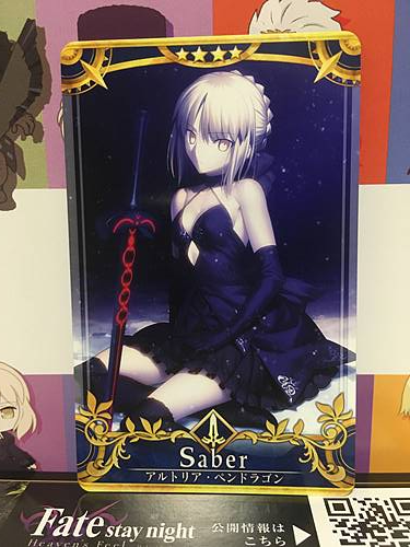 FGO Saber — Japan FE DB FGO Gundam Otaku Card Game Shop FGO Saber — Japan FE DB FGO Gundam Otaku Card Game Shop
