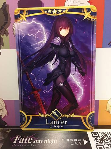 Scathach Stage 2 Lancer Star 5 FGO Fate Grand Order Arcade Mint Card