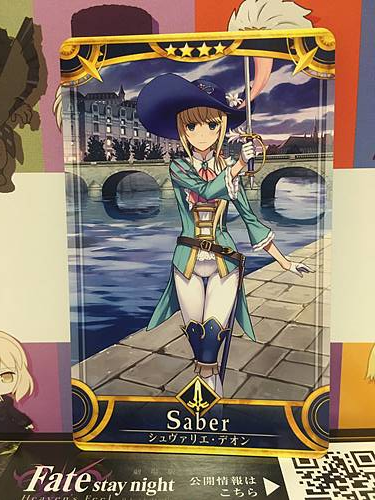 Chevalier d'Eon Stage 1 Saber Star 4 FGO Fate Grand Order Arcade Mint Card