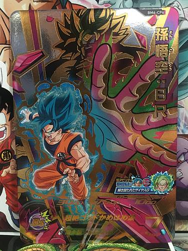Son Goku BM6-CP6 CP Super Dragon Ball Heroes Mint Card SDBH