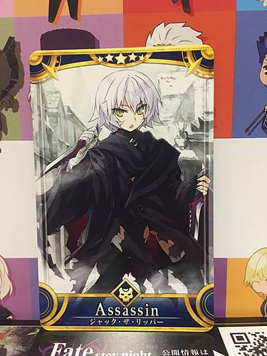 Jack the Ripper Stage 1 Assassin Star 5 FGO Fate Grand Order Arcade Mint Card