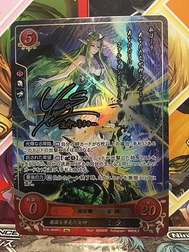 Mila B16-064R(+) Fire Emblem 0 Cipher Booster 16 FE Echoes Sign Card
