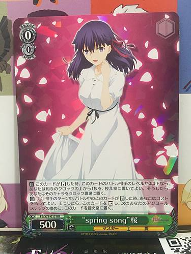 Sakura Matou RR FS/S77-017 Weiss Schwarz Fate/stay night Heaven’s Feel Vol 2