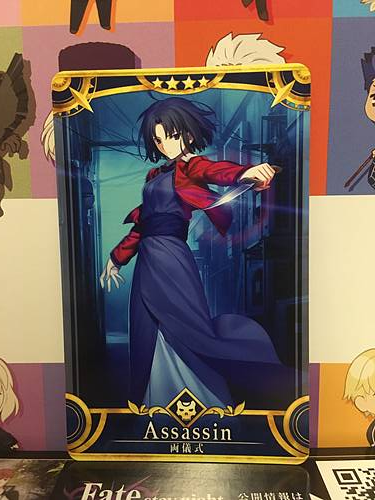 Ryougi Shiki Stage 2 Assassin Star 4 FGO Fate Grand Order Arcade Mint