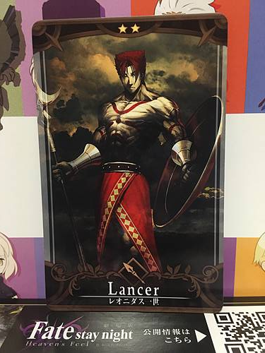 Leonidas I Stage 4 Lancer Star 2 FGO Fate Grand Order Arcade Mint Card