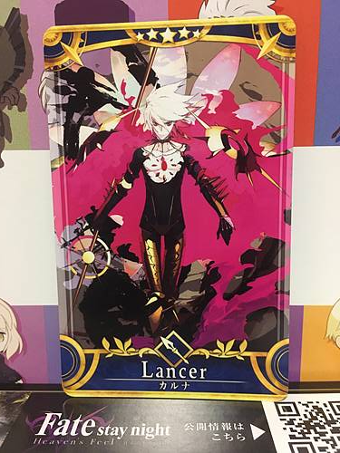 Karna Stage 3 Lancer Star 5 FGO Fate Grand Order Arcade Mint Card