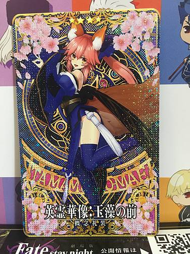 Tamamo no Mae Craft Essence Stage 1 FGO Fate Grand Order Arcade Mint Card