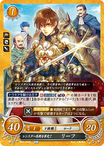 Leif B22-034N Fire Emblem 0 Cipher FE Booster Series 22 Thracia 776 Heroes