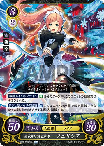 Felicia B22-083HN Fire Emblem 0 Cipher FE Booster Series 22 If Fates Heroes