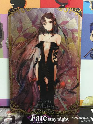 Consort Yu Assassin Fate Order FGO Grand Wafer Card Vol.8 R17
