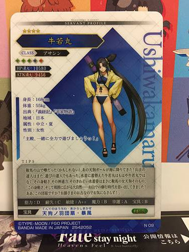 Ushiwakamaru Assassin Fate Order FGO Grand Wafer Card Vol.9 N09