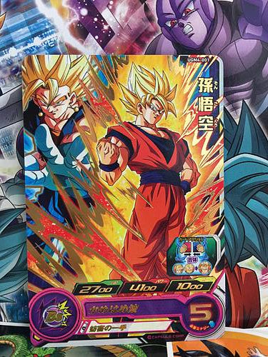 Son Goku UGM4-001 R Super Dragon Ball Heroes Mint Card SDBH