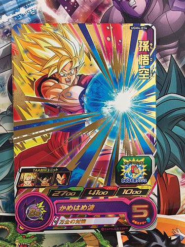 Son Goku UGM4-014 R Super Dragon Ball Heroes Mint Card SDBH