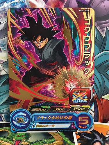 Goku Black UGM4-038 R Super Dragon Ball Heroes Mint Card SDBH