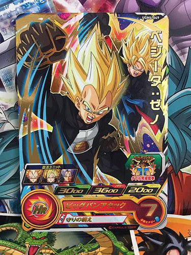 Xeno Vegeta UGM4-049 R Super Dragon Ball Heroes Mint Card SDBH