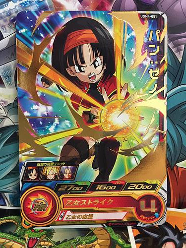 Xeno Pan UGM4-051 R Super Dragon Ball Heroes Mint Card SDBH