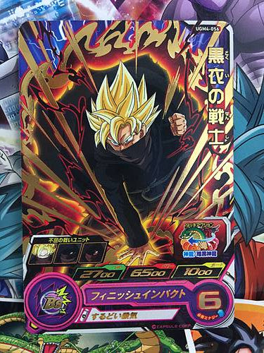 Goku Warrior in Black UGM4-056 R Super Dragon Ball Heroes Mint Card SDBH