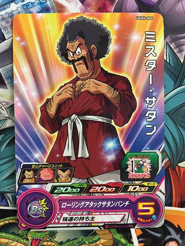 Mr. Satan UGM4-006 C Super Dragon Ball Heroes Mint Card SDBH