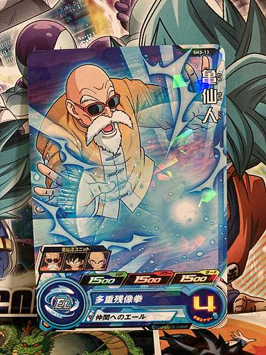 Master Roshi SH3-13 C Super Dragon Ball Heroes Mint Card SDBH