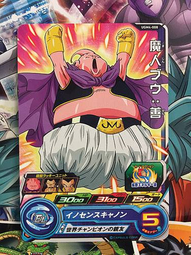 Kid Buu UGM4-008 C Super Dragon Ball Heroes Mint Card SDBH