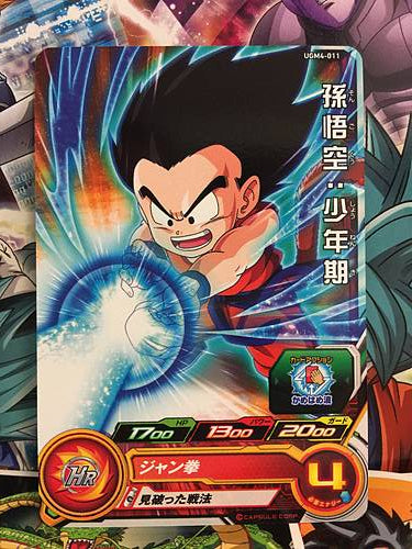 Son Goku. UGM4-011 C Super Dragon Ball Heroes Mint Card SDBH