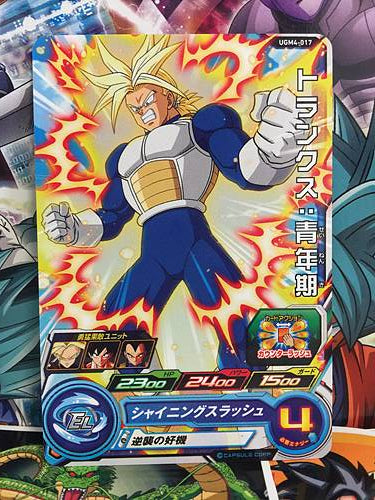 Trunks UGM4-017 C Super Dragon Ball Heroes Mint Card SDBH