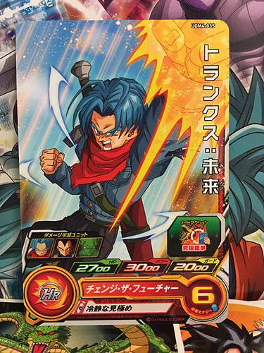Trunks UGM4-035 C Super Dragon Ball Heroes Mint Card SDBH