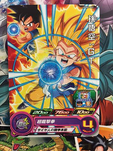 Son Goku UGM4-042 C Super Dragon Ball Heroes Mint Card SDBH