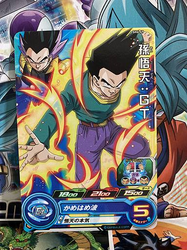Son Goten SH6-49 C Super Dragon Ball Heroes Mint Card SDBH