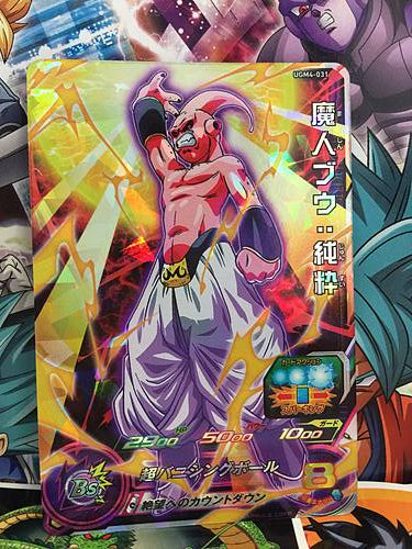Kid Buu UGM4-031 SR Super Dragon Ball Heroes Mint Card SDBH