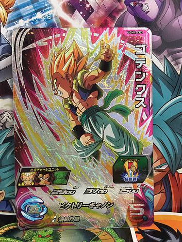 Gotenks UGM4-CP3 Super Dragon Ball Heroes Mint Card SDBH