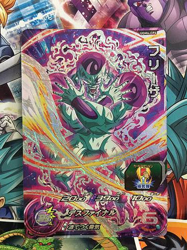 Frieza UGM4-CP6 Super Dragon Ball Heroes Mint Card SDBH