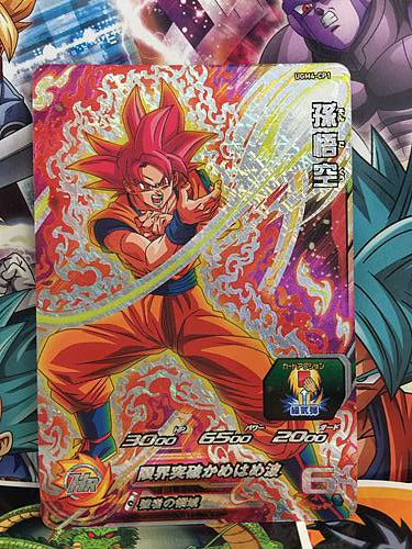 Son Goku UGM4-CP1 Super Dragon Ball Heroes Mint Card SDBH