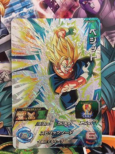Vegito UGM4-CP5 Super Dragon Ball Heroes Mint Card SDBH
