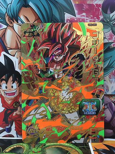 Gogeta GT UM2-CP3 Super Dragon Ball Heroes Card SDBH