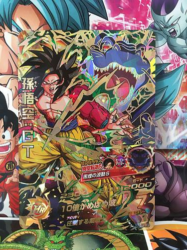 Son Goku GT HJ3-SEC2 Super Dragon Ball Heroes Mint Card SDBH