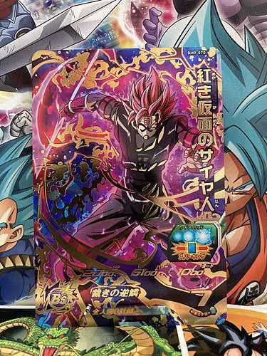 Masked Saiyan Goku Black BM9-070 UR Super Dragon Ball Heroes Card